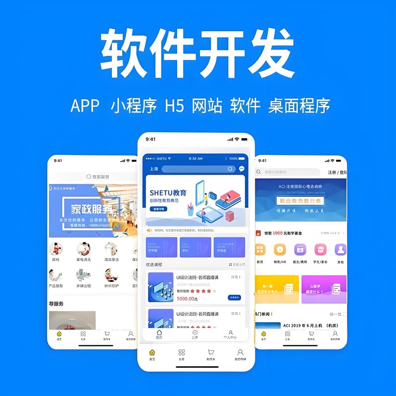 企业信息化建设引领行业转型升级