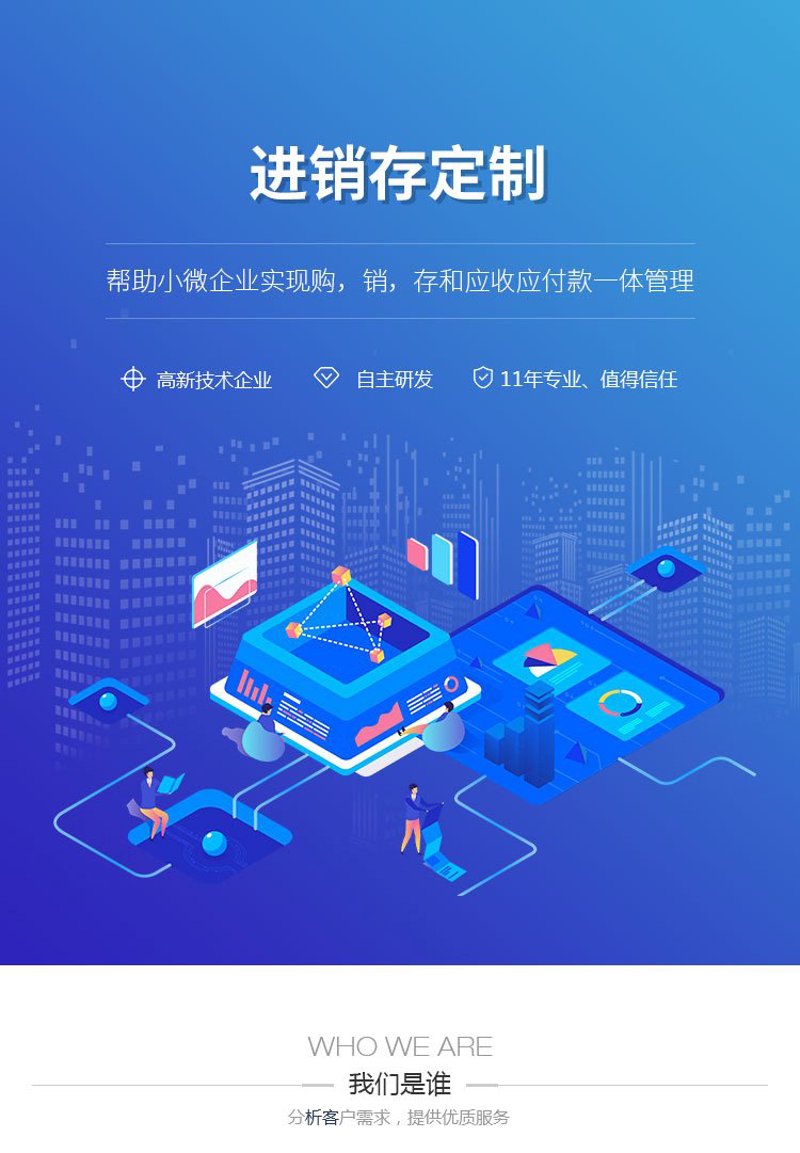 四川软件开发公司的行业新风向