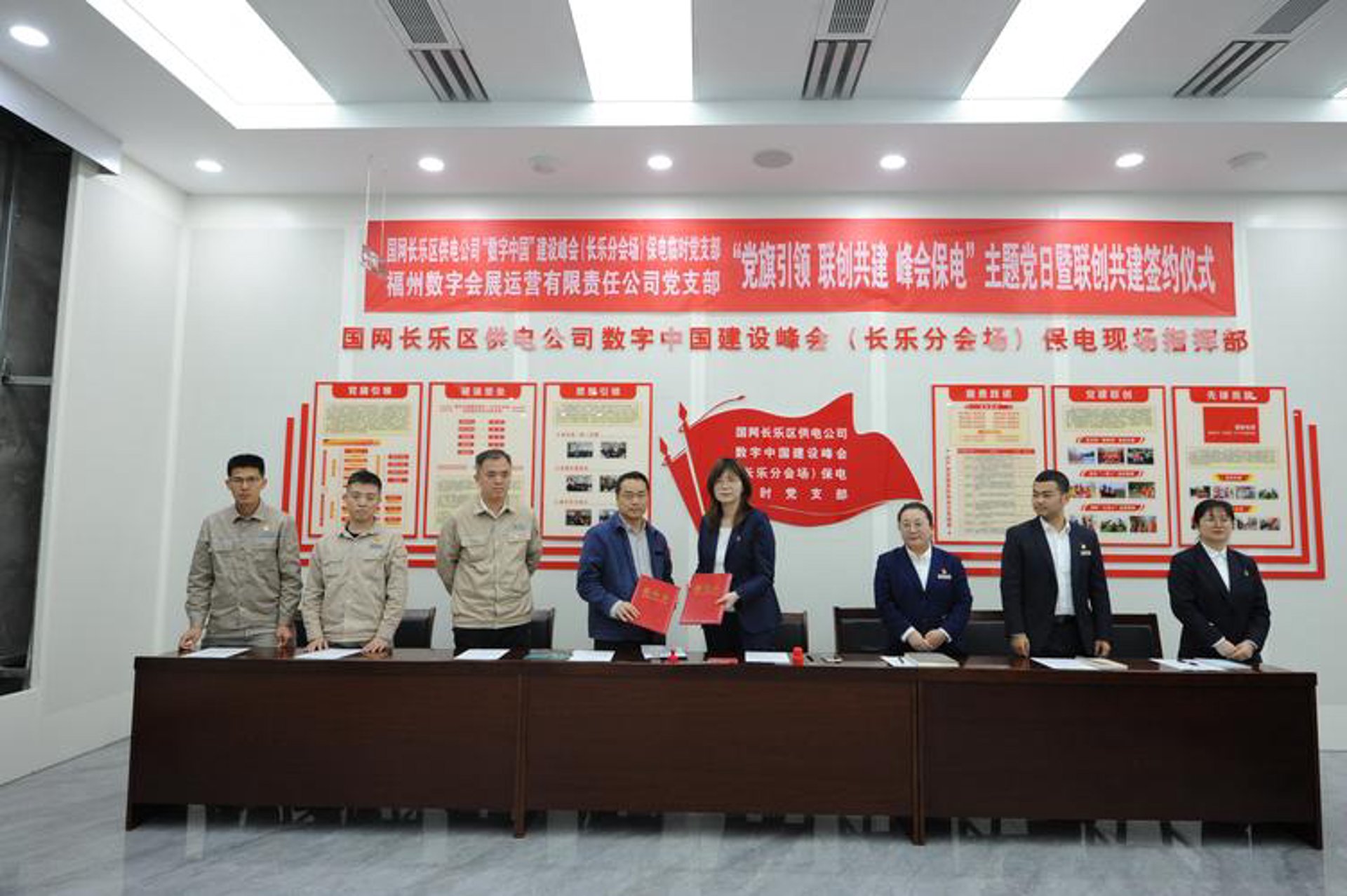 联创世盟信息技术